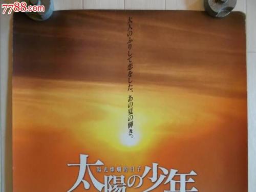 日本国民保险卡怎么买假的